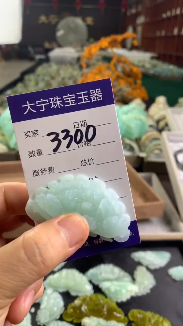 未镶嵌蛇纹石玉颈饰3300