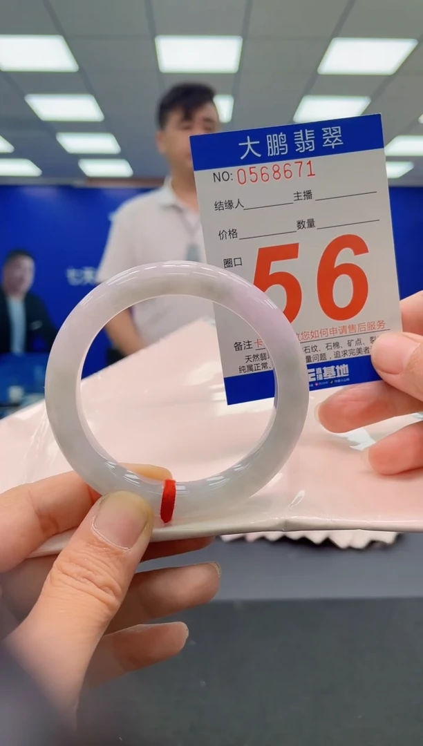 未镶嵌手镯翡翠AAAAAAAAAAAAAAAAAA