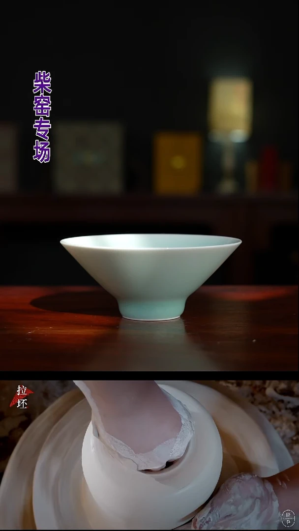 祖传窑真柴窑传承400年