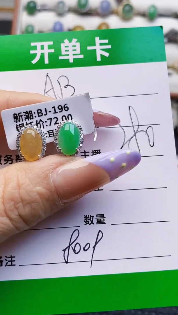 银S925镶嵌戒指翡翠8009