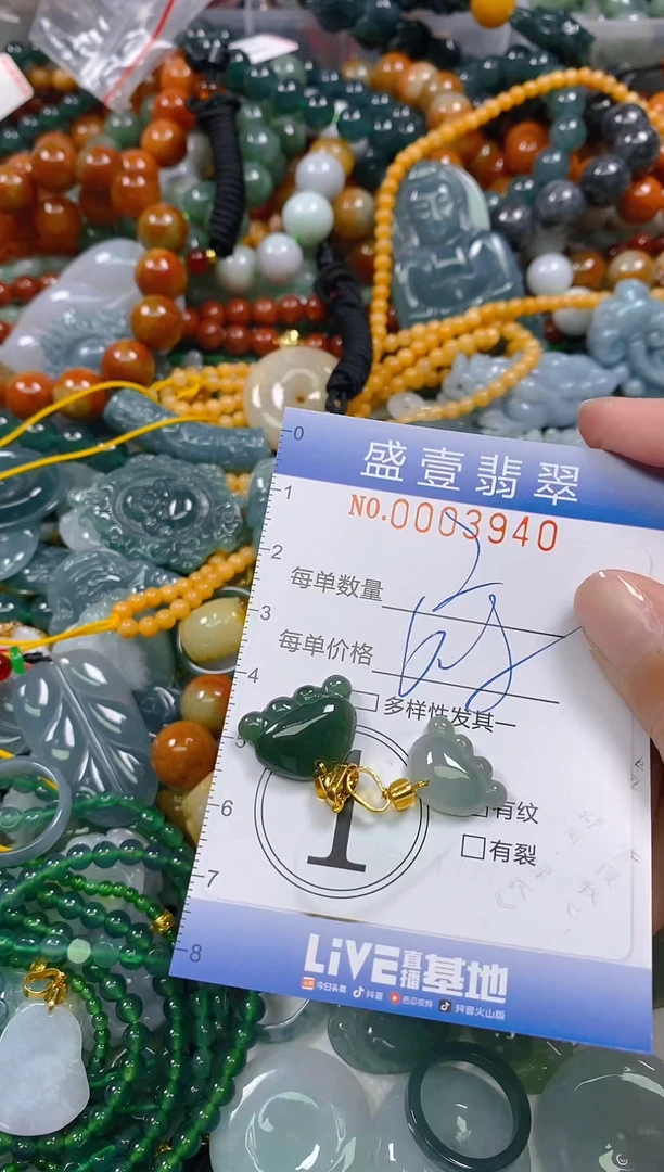颈饰未镶嵌翡翠闪购0003940