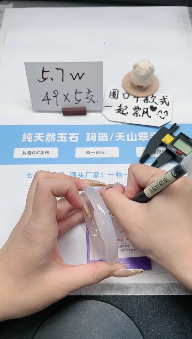 【闪购商品】玛瑙/玉髓手镯未镶嵌156/荔枝58.8