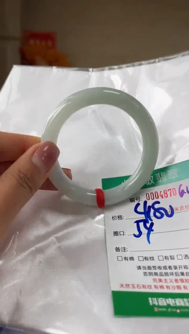 翡翠手镯未镶嵌A货手镯