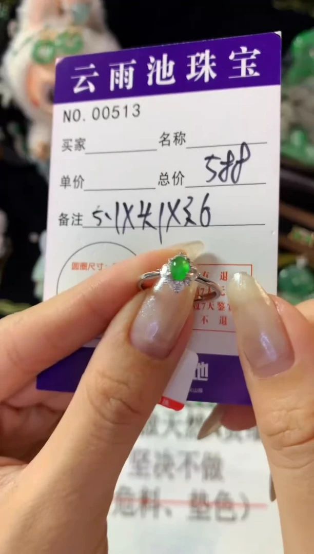 银S925镶嵌戒指翡翠翡翠