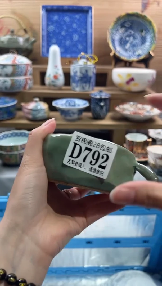 【闪购商品】瓷片当天满28米包邮D792