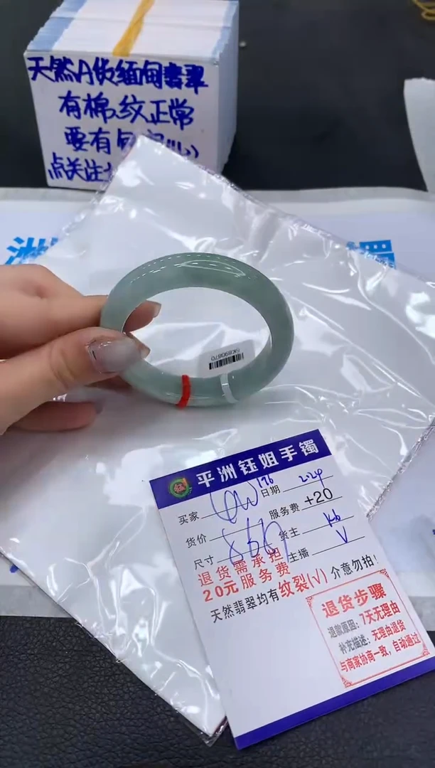 【闪购商品】翡翠手镯未镶嵌1111111111