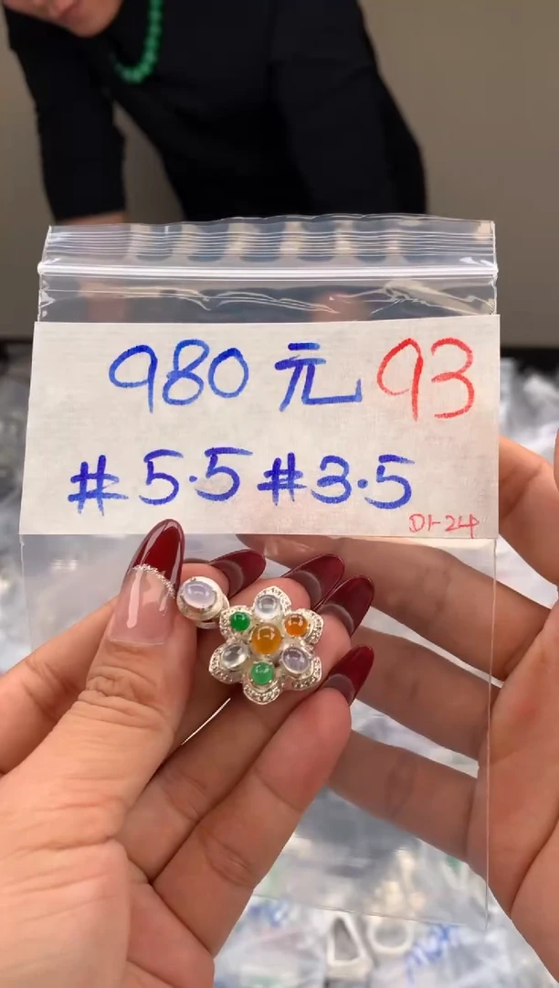 【闪购商品】定制翡翠未镶嵌 毛货需精细抛光拍一发一