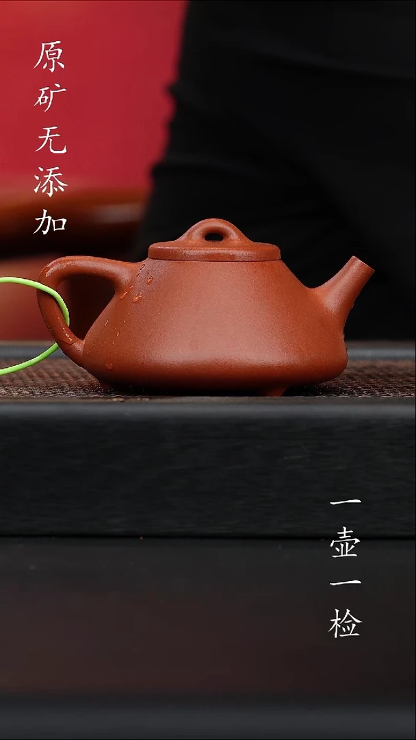 宜兴原矿无添加紫砂