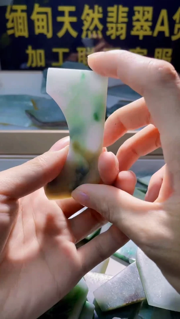 颈饰未镶嵌翡翠翡翠968