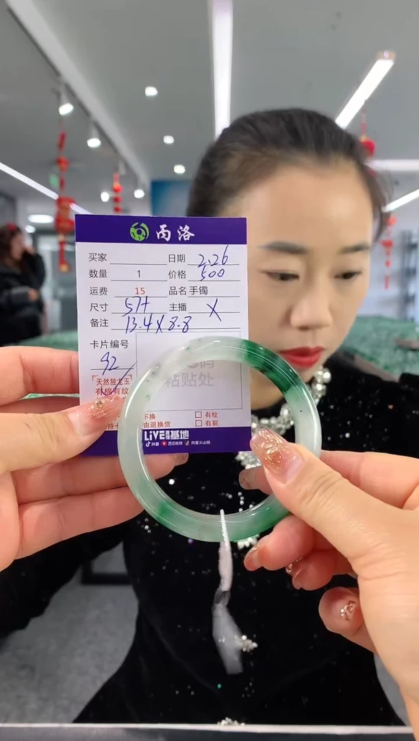 【闪购商品】石英质玉手镯未镶嵌手镯