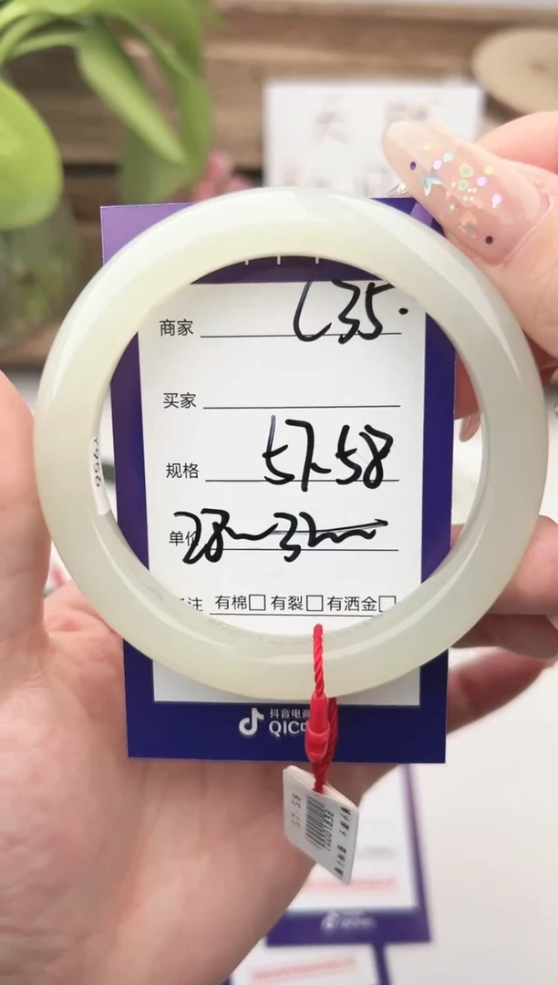 未镶嵌手镯和田玉微色差C35