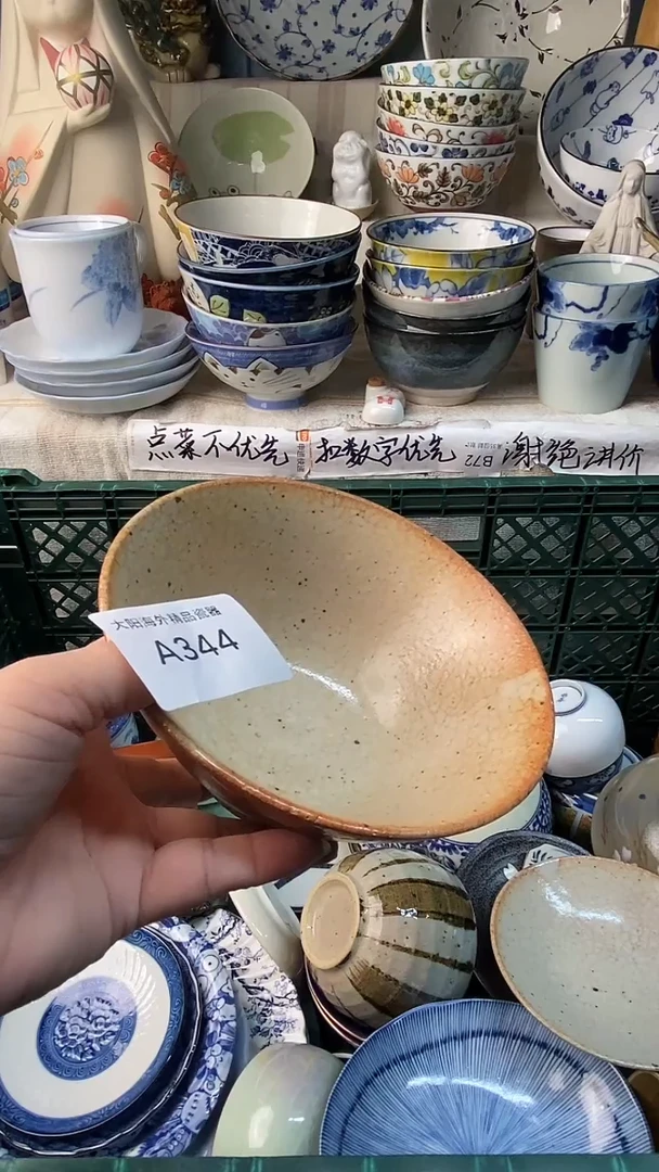 瓷片鲸**亚感谢您一直以来的支持