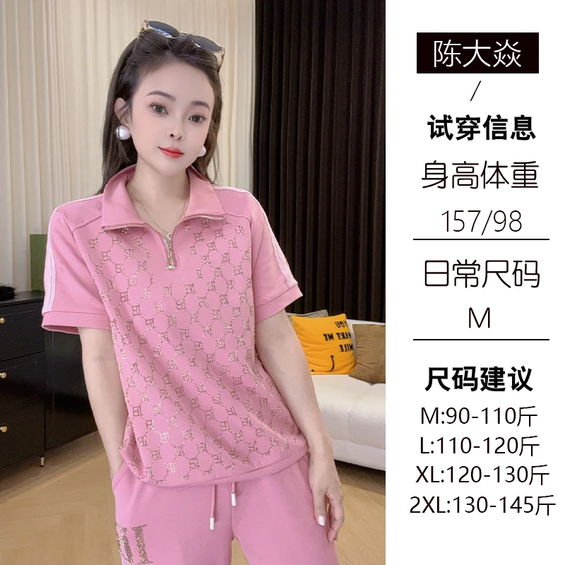 2025夏季简约休闲烫钻半拉链立领短袖上衣