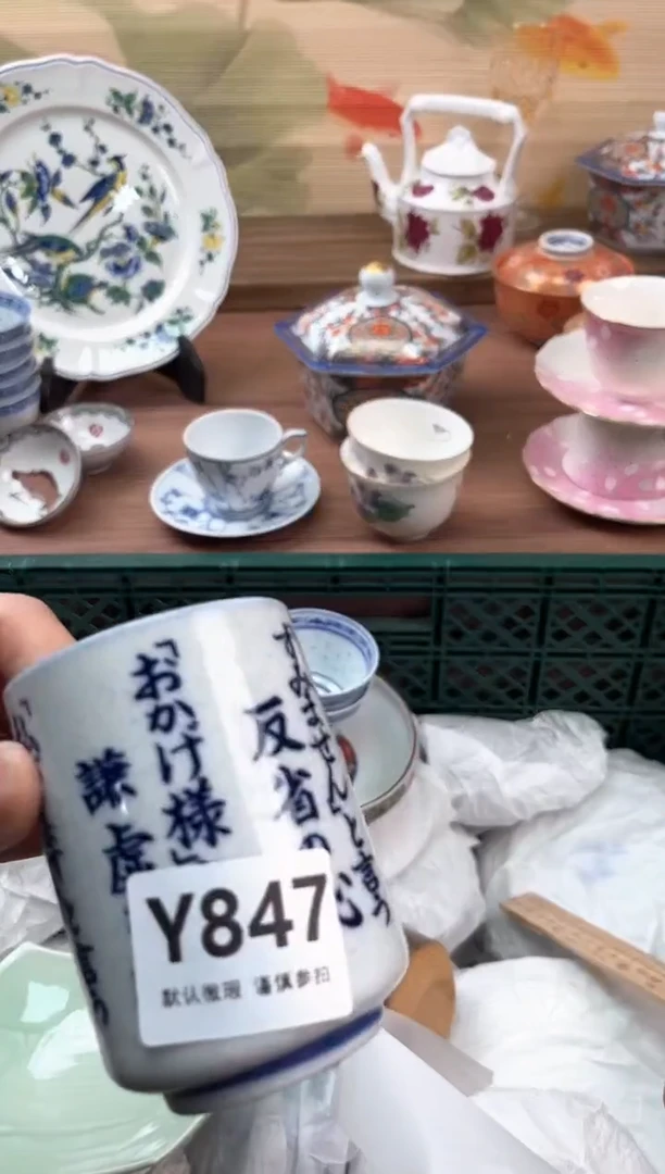 瓷片闹*@847