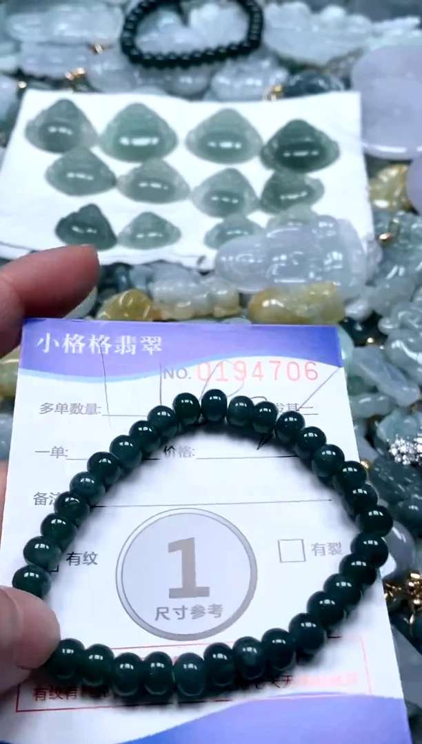 【闪购商品】翡翠颈饰未镶嵌闪购商品0194706