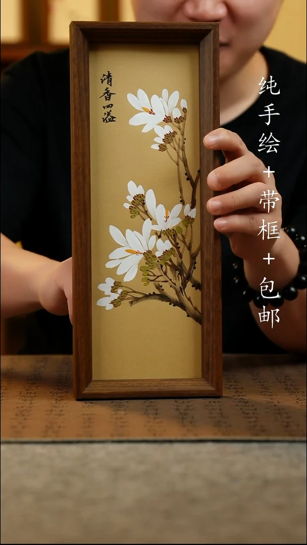 国画纯手绘 原创国风国画12.5*31.5