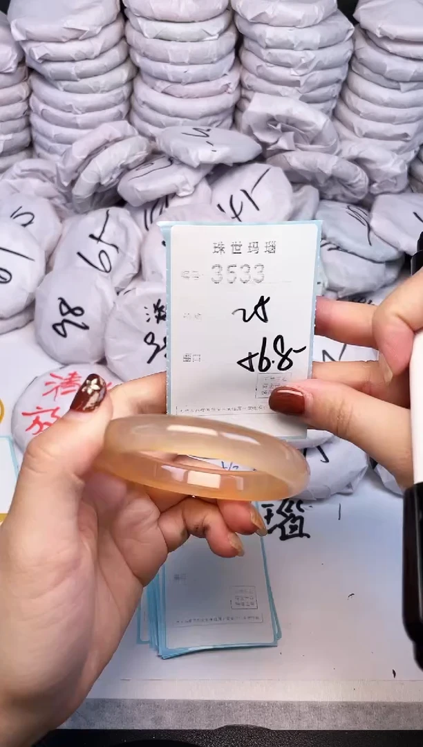 手镯玛瑙/玉髓未镶嵌3533