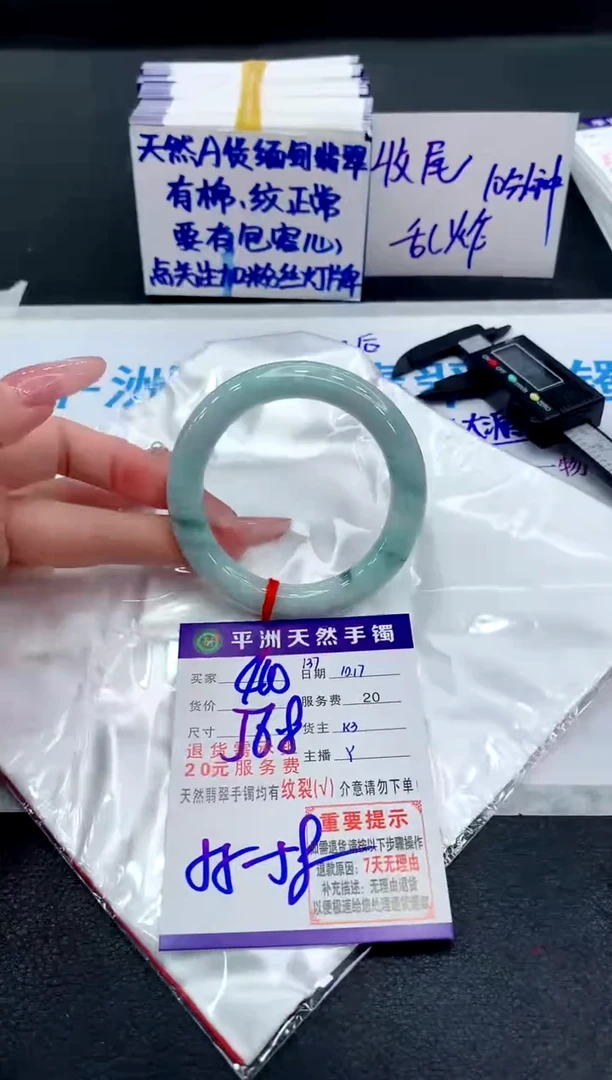 未镶嵌手镯翡翠111111111