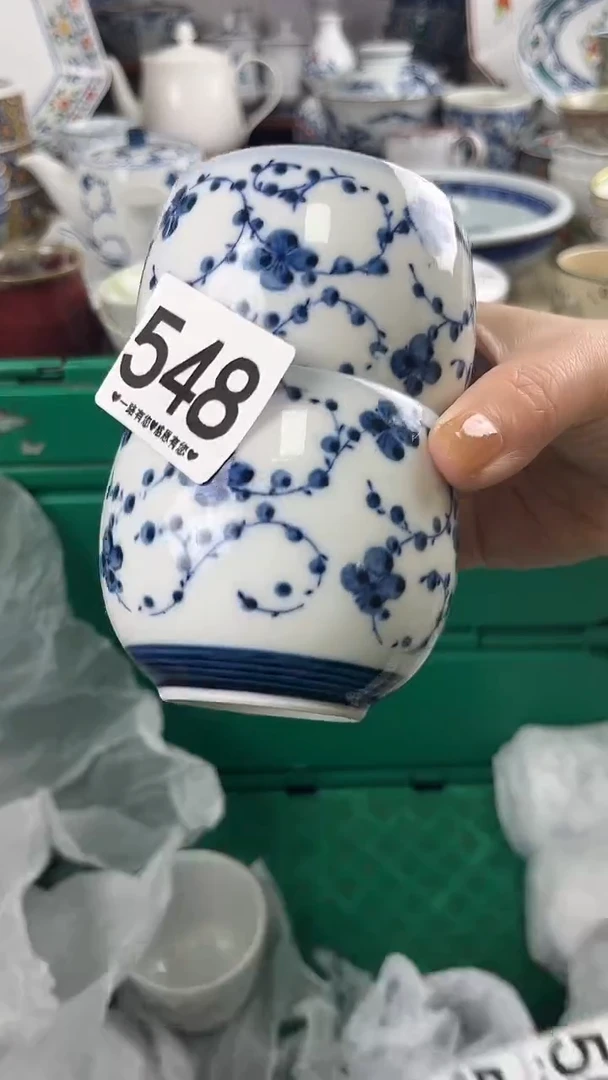 厮*548