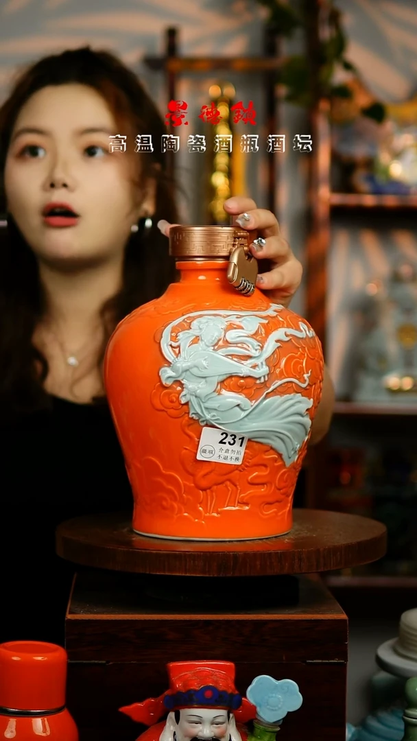 摆件景德镇垚晶陶瓷微瑕5斤231