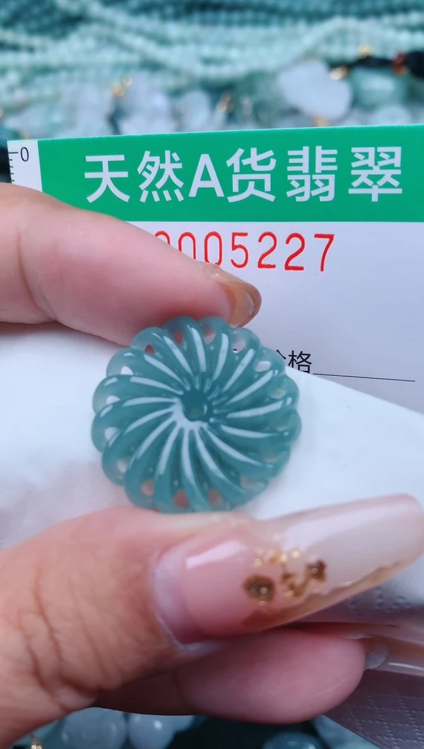 【闪购商品】翡翠颈饰未镶嵌.0005227