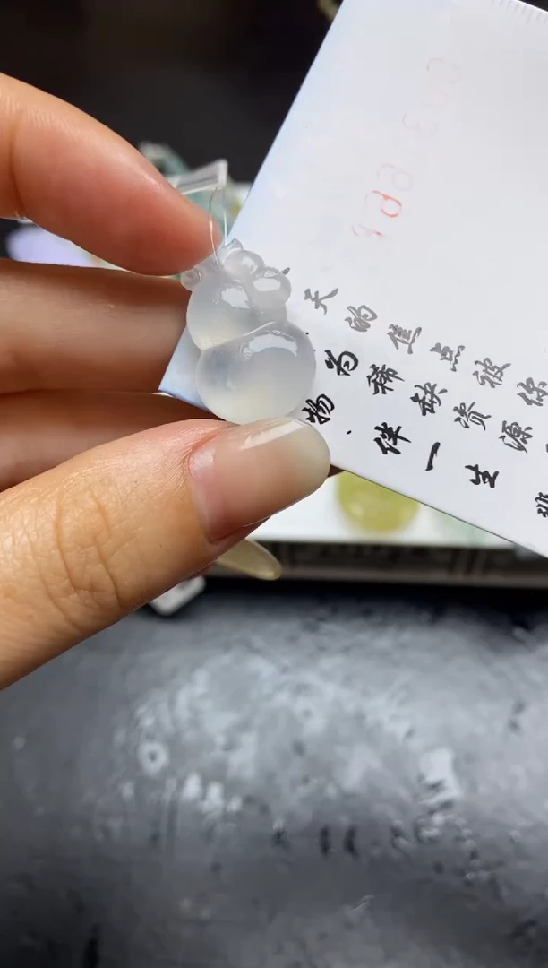 定制翡翠未镶嵌翡翠毛货~