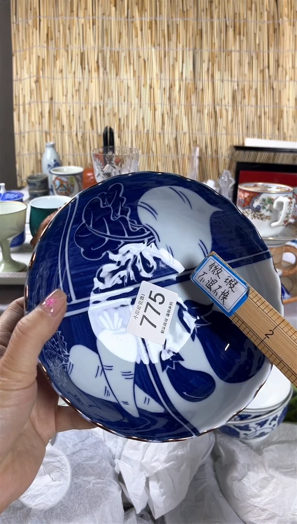 【闪购商品】碟               775