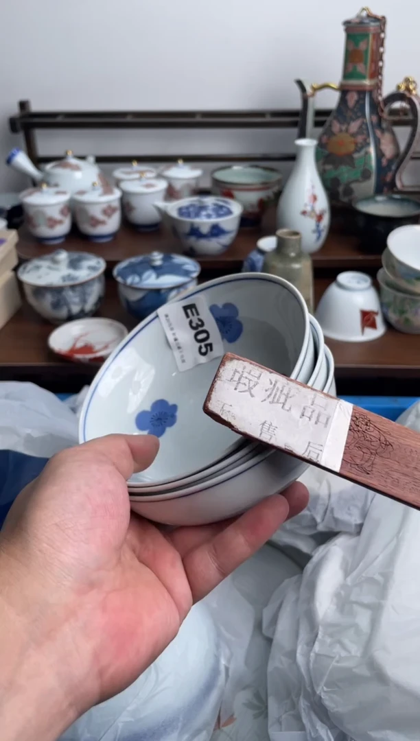 【闪购商品】瓷片305-E-满20包邮48h凑单