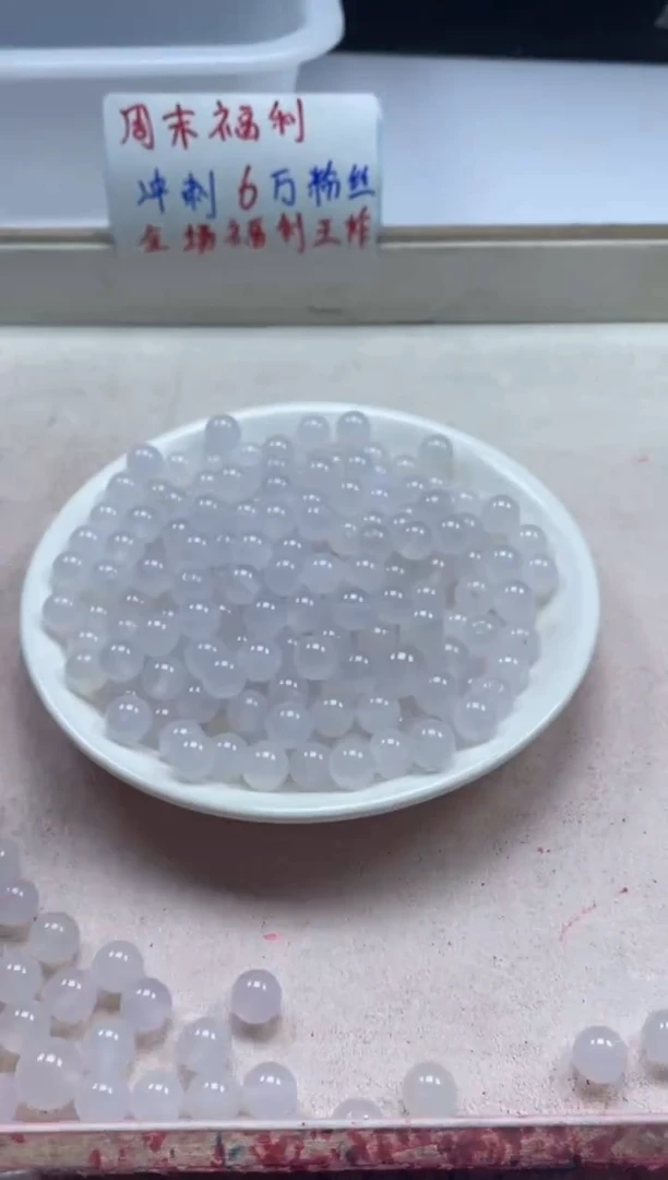 【闪购商品】南红玛瑙颈饰未镶嵌w326荔枝冻8mm*40颗