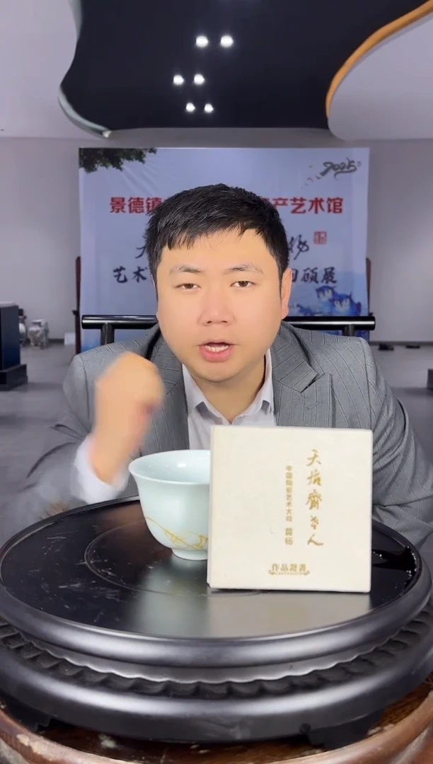 【闪购商品】摆件【礼瓷世界】雅瓷F145