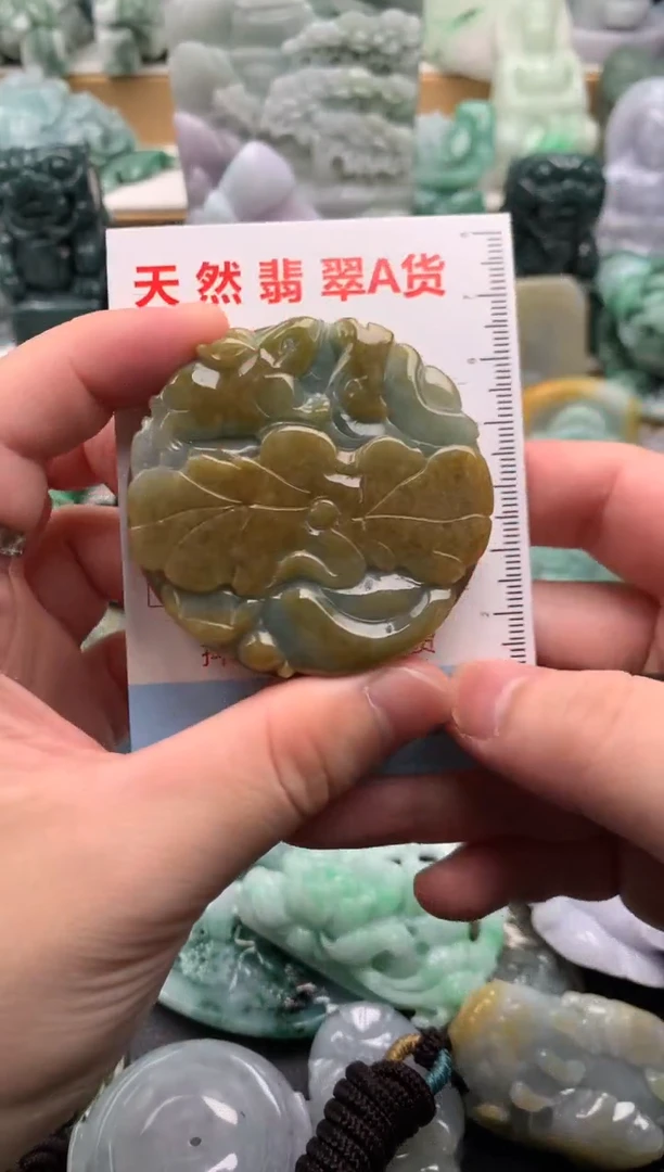 吊坠(不含链)未镶嵌翡翠1