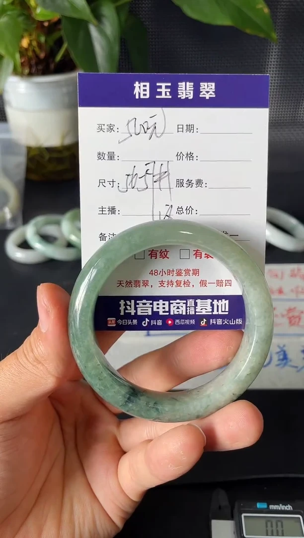 未镶嵌定制翡翠1