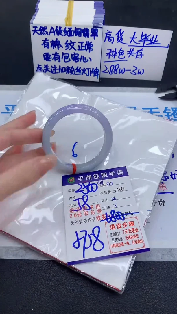 未镶嵌手镯翡翠11111111111