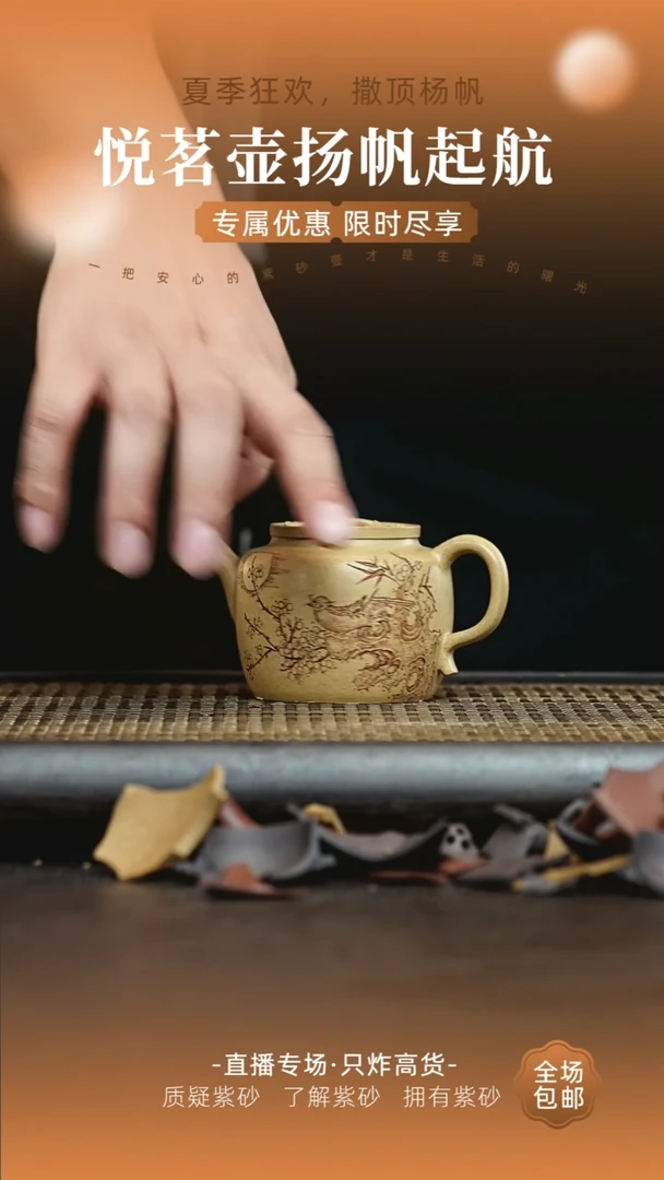 茶壶紫砂宜兴紫砂壶     28