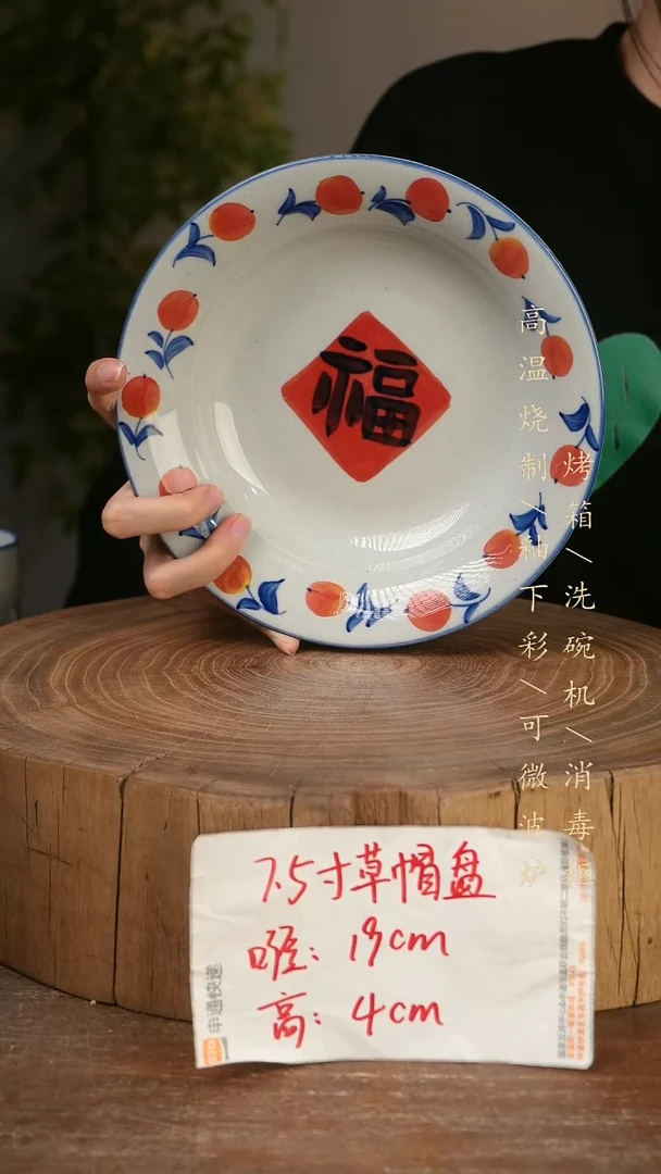 碗瓷景德镇手工手绘高温瓷釉下彩