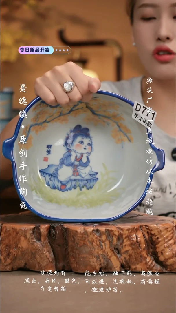 其他D771新十二器瓷器