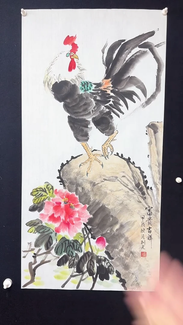 【闪购商品】国画宣纸绘画大公鸡