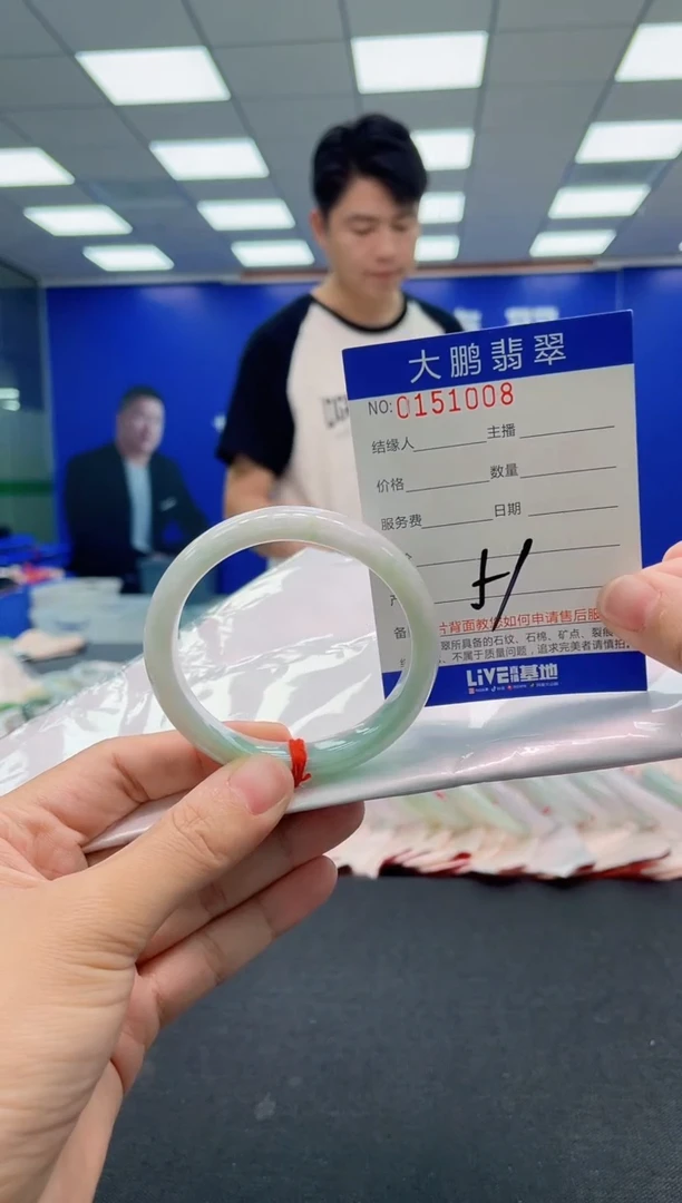 翡翠手镯未镶嵌AAAAAAAAA