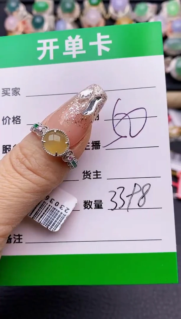 【闪购商品】翡翠戒指银S925镶嵌3398