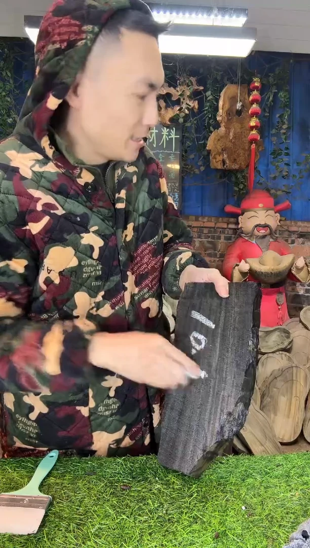 金丝楠小叶桢楠87