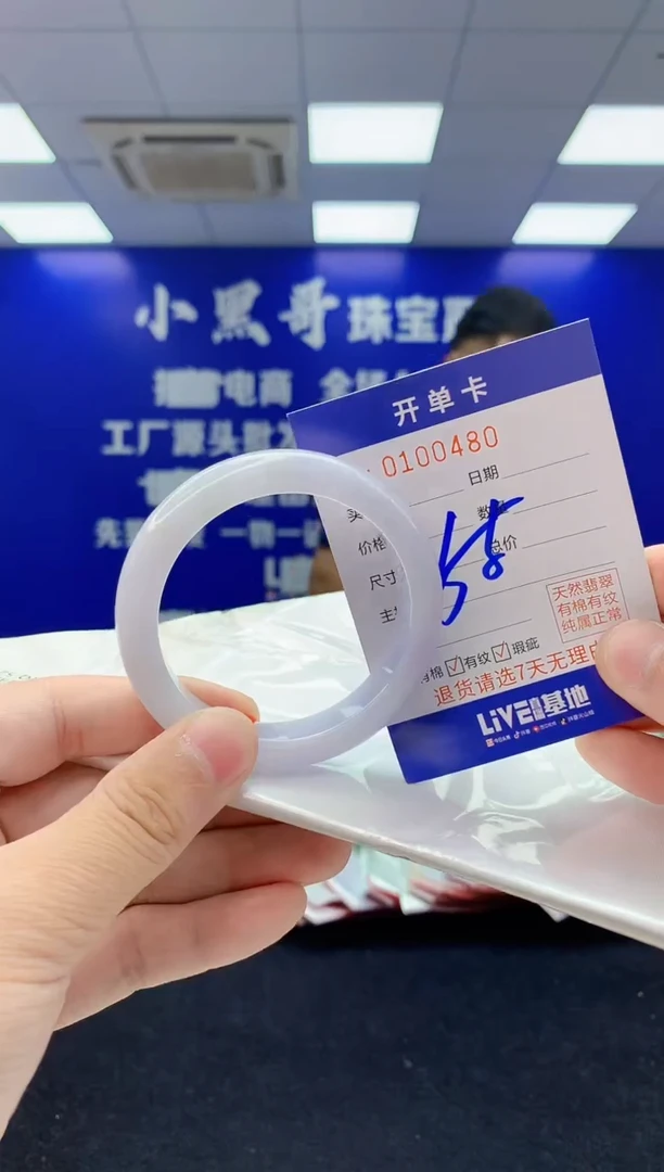 翡翠手镯未镶嵌4翡翠A货手镯