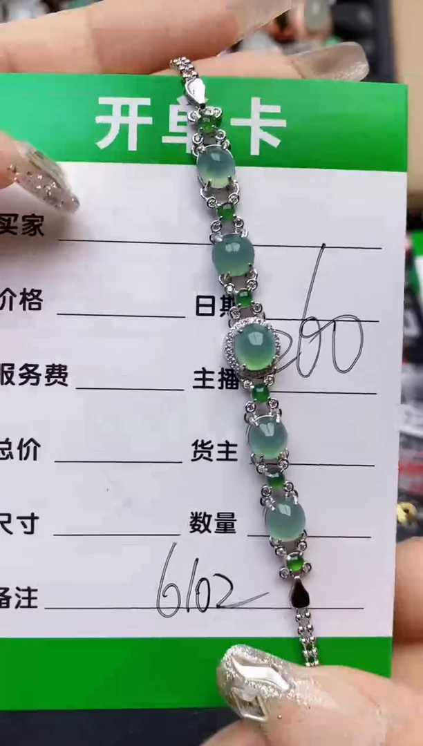 【闪购商品】翡翠戒指银S925镶嵌6102