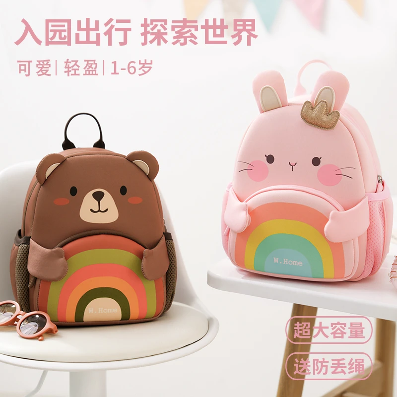 小虫家儿童书包幼儿园女孩男童可爱时尚宝宝出游女宝小背包3-6岁
