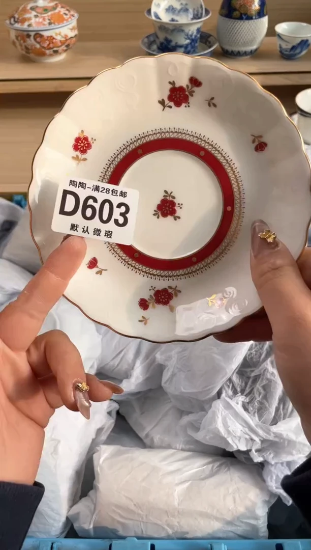 【闪购商品】杯瓷器瓷器瓷器瓷器D603