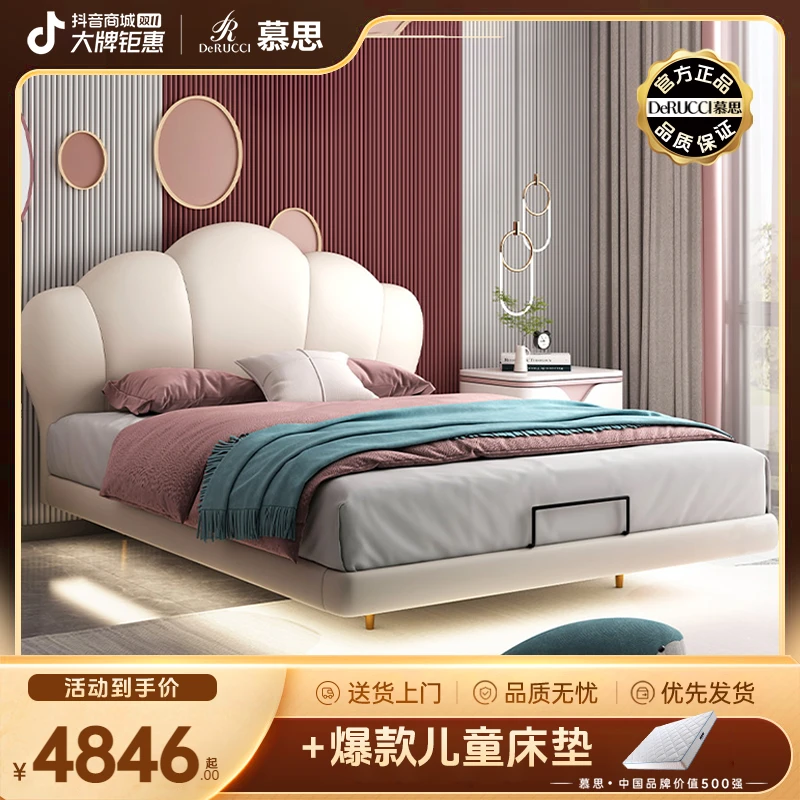 慕思儿童床女孩子公主床卧室贝壳实木床珍珠公主床儿童悬浮床026