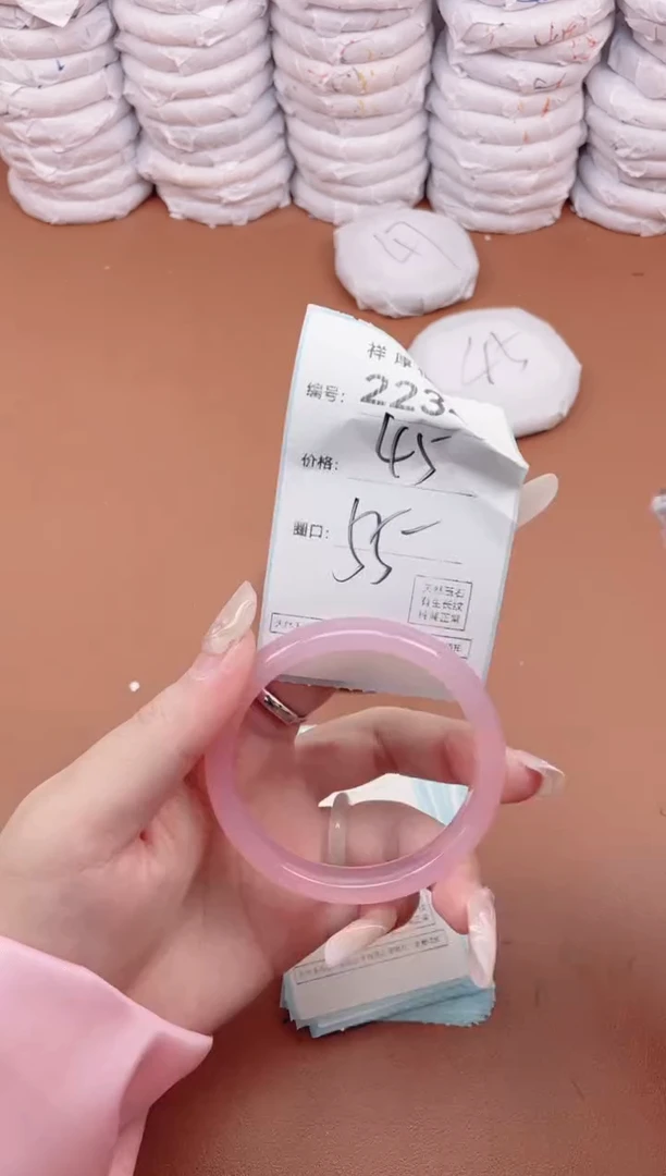 【闪购商品】玛瑙/玉髓手镯未镶嵌2234