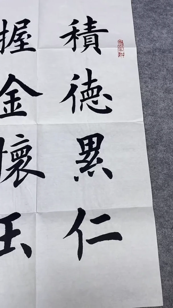 书法绘画书法绘画