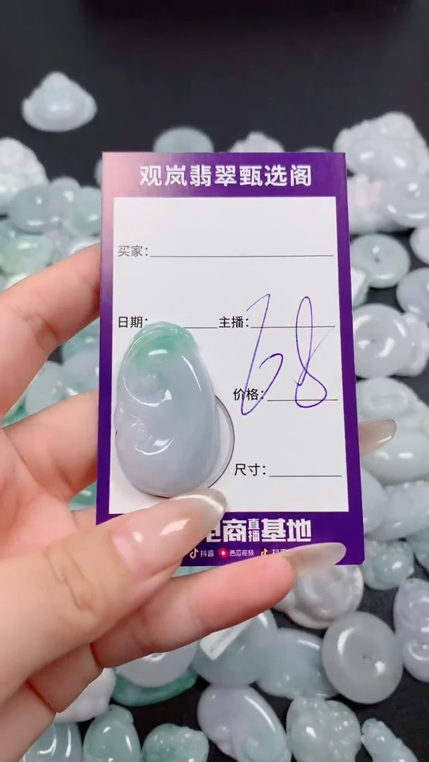 翡翠未镶嵌颈饰缅甸天然翡翠 保A保天然