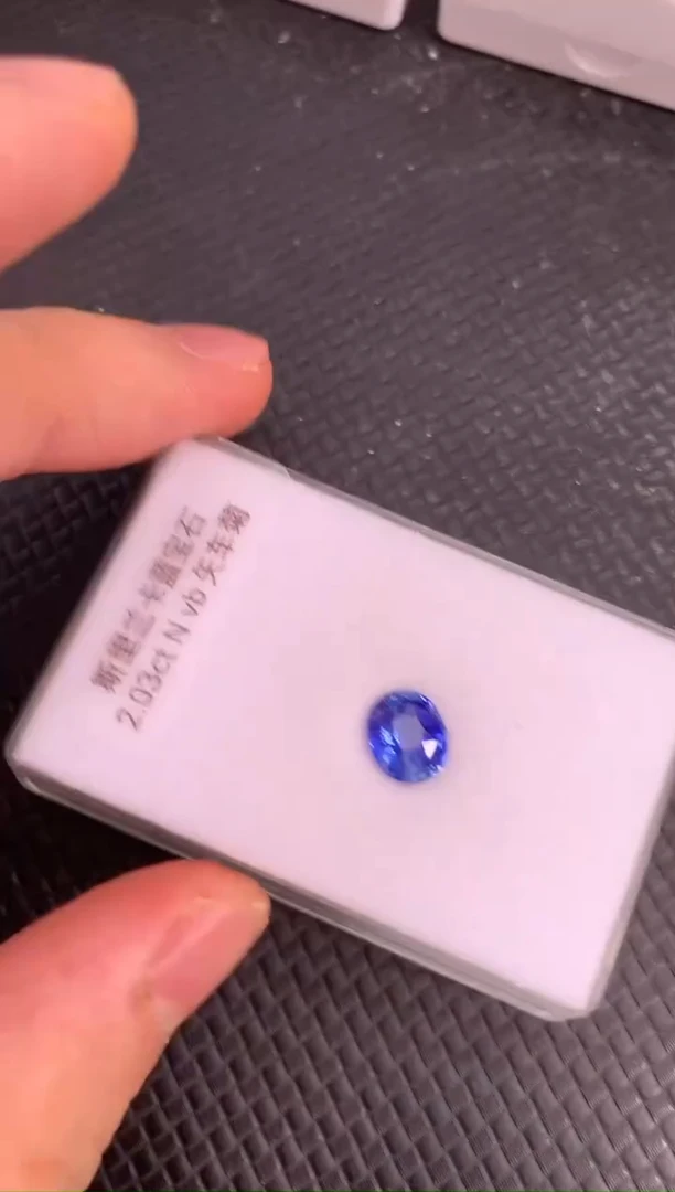 裸石蓝宝石天然无烧矢车菊