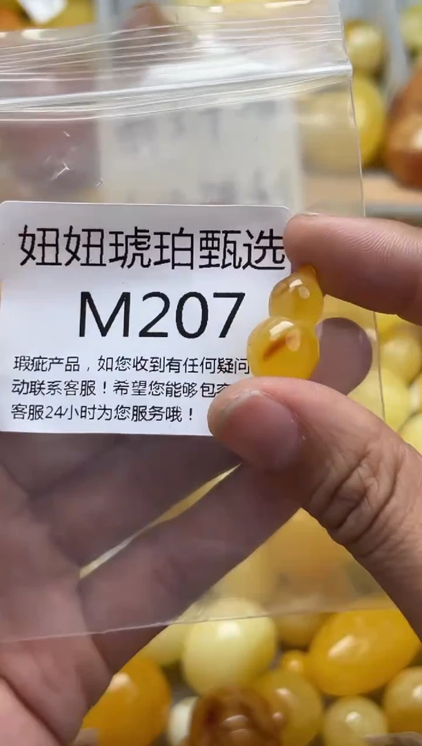 裸石蜜蜡未镶嵌天然蜜蜡微瑕珠子 假一赔万